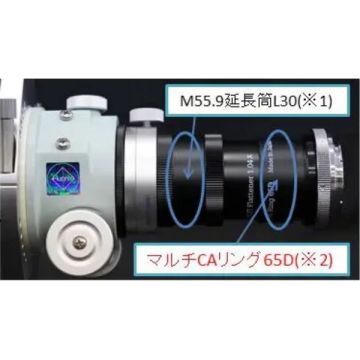 Takahashi Multi CA Ring for FCT-65D # TKA11203