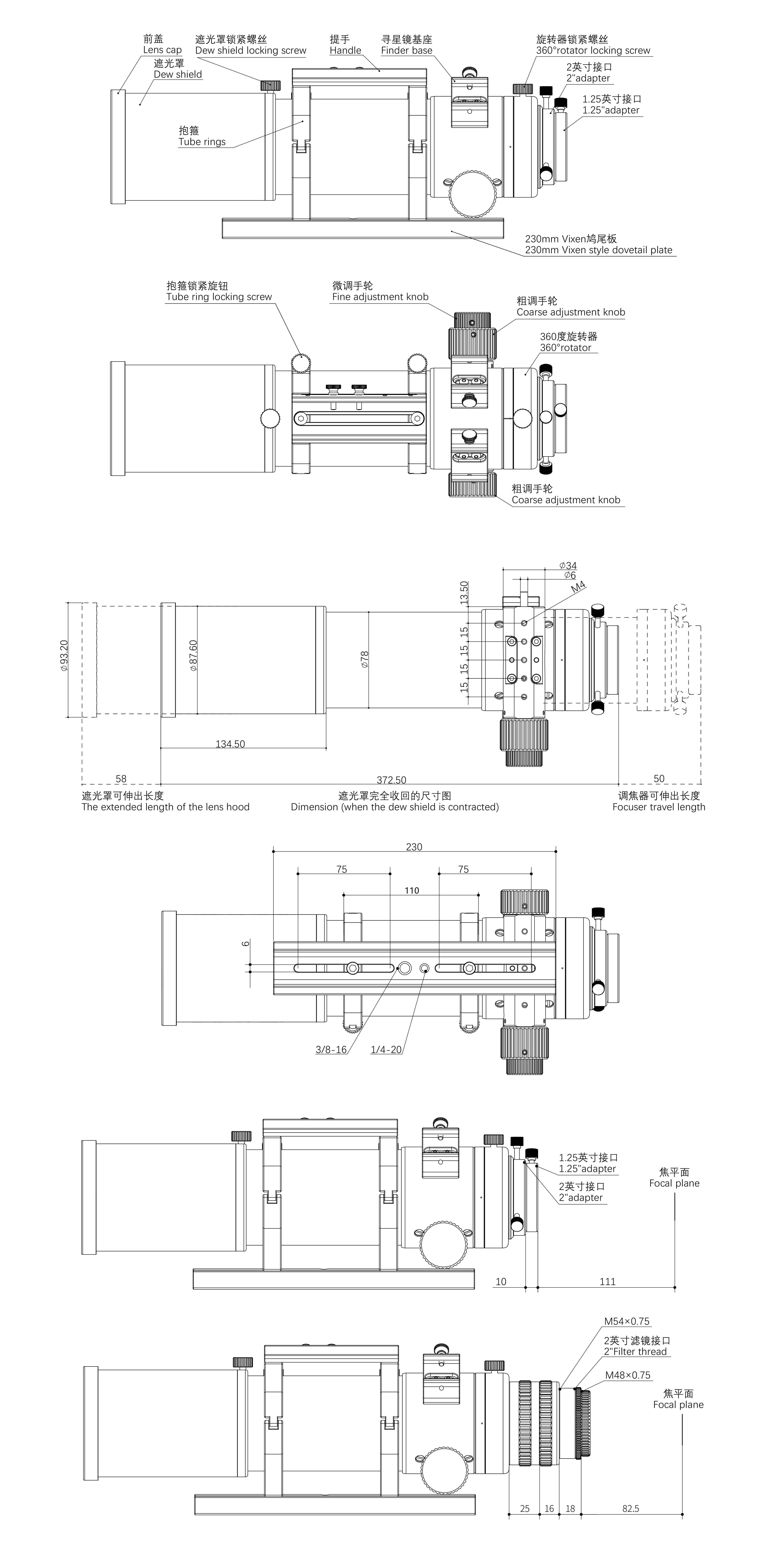 Askar 71F Mechanical Drawing